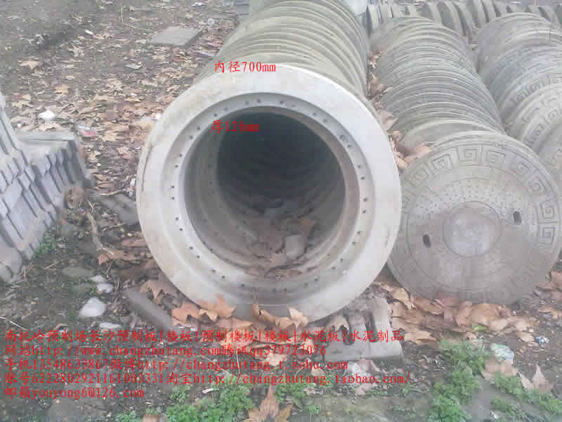 图||水泥隔离墩|水泥隔离墩价格|交通水泥墩|预制板规格|水泥预制板|预制板价格|
长沙 楼板 预制板 预制楼板 水泥制品 水泥板